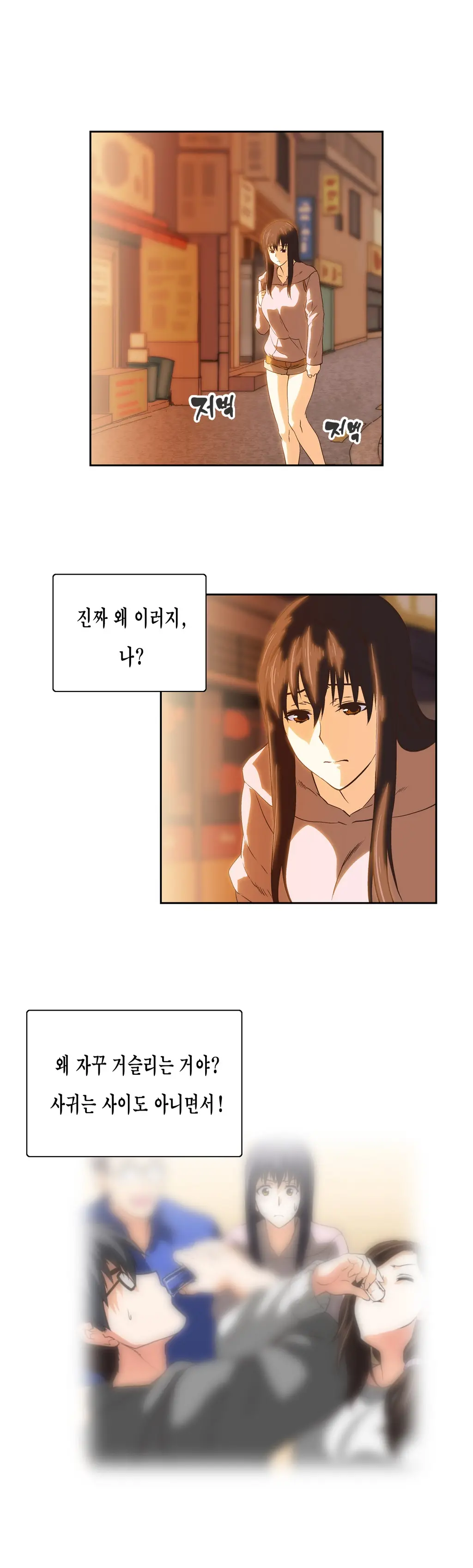 SStudy Ch.0-50