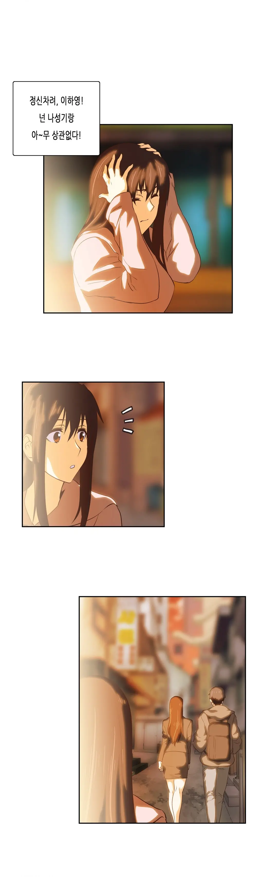 SStudy Ch.0-50
