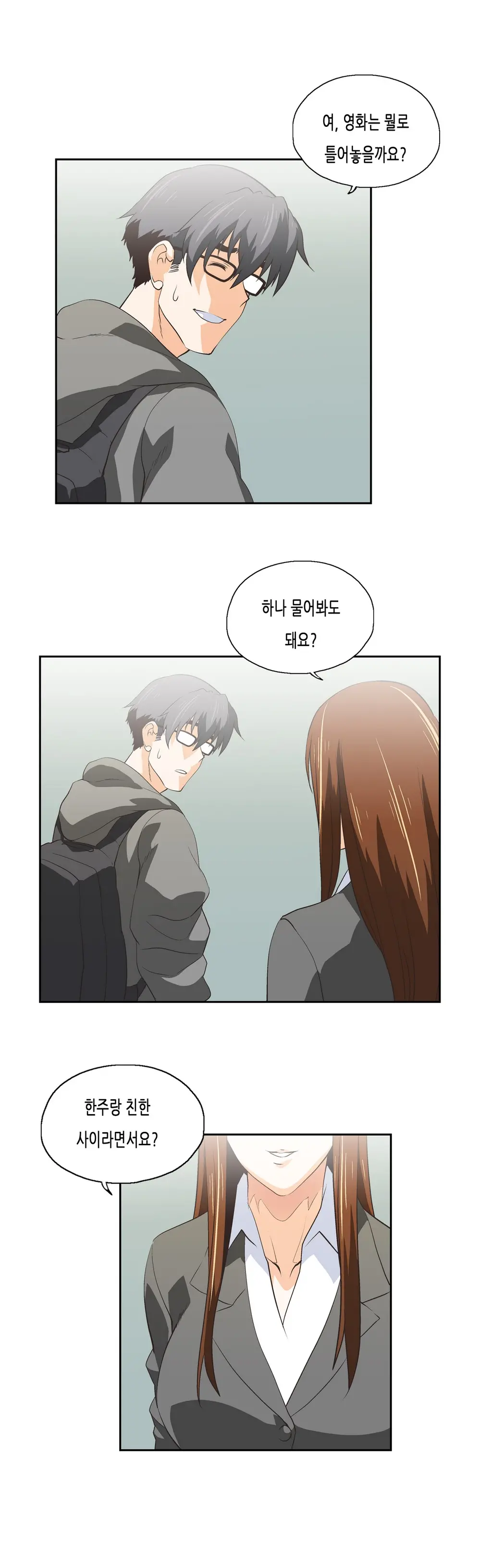 SStudy Ch.0-50