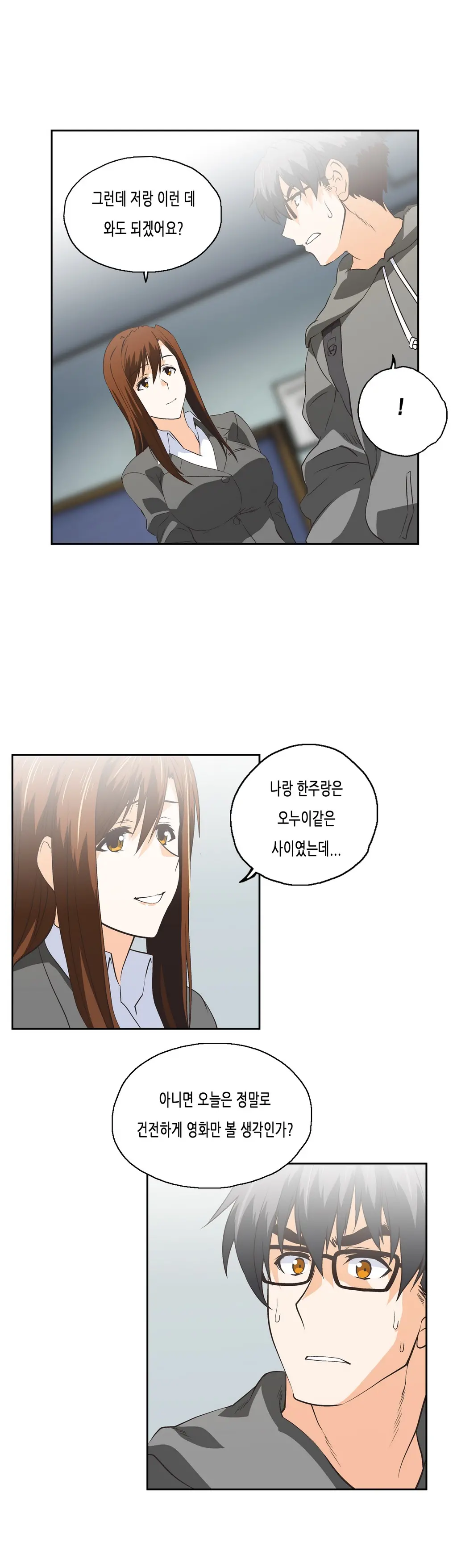 SStudy Ch.0-50