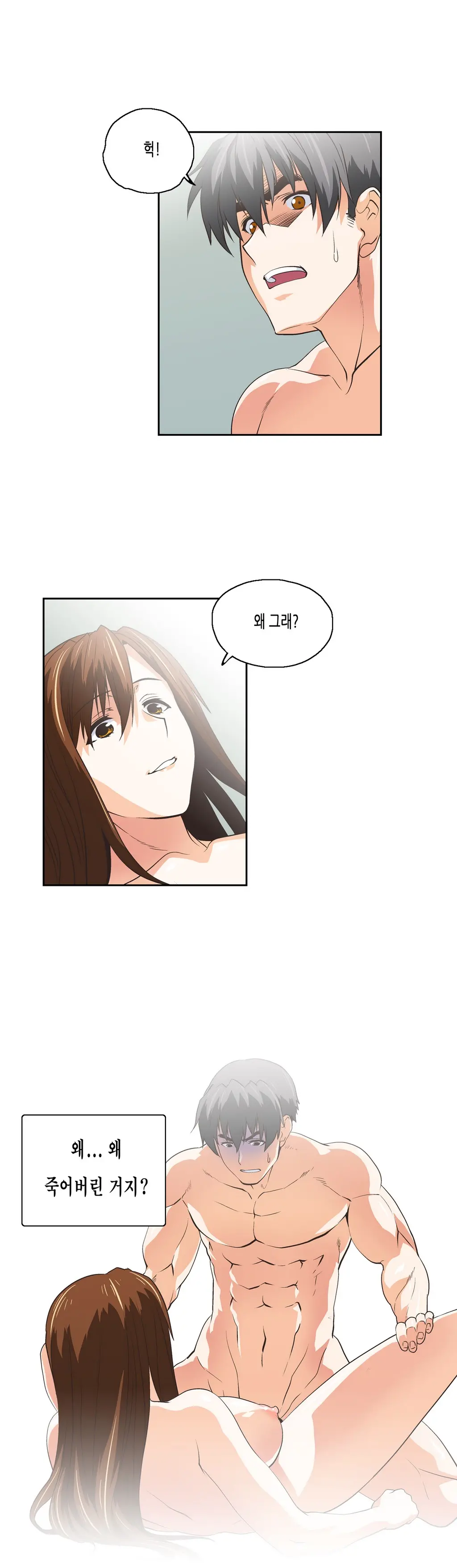 SStudy Ch.0-50