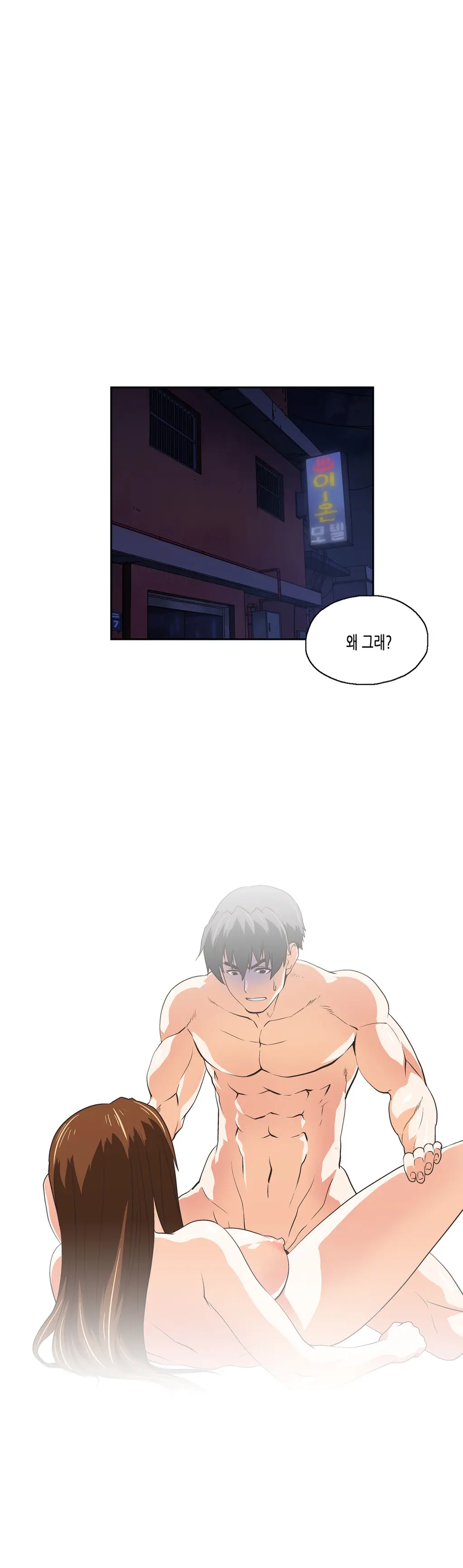 SStudy Ch.0-50