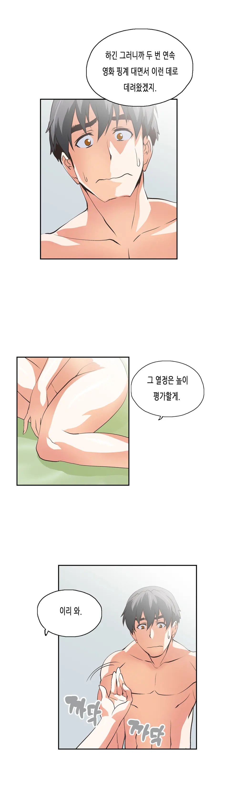 SStudy Ch.0-50