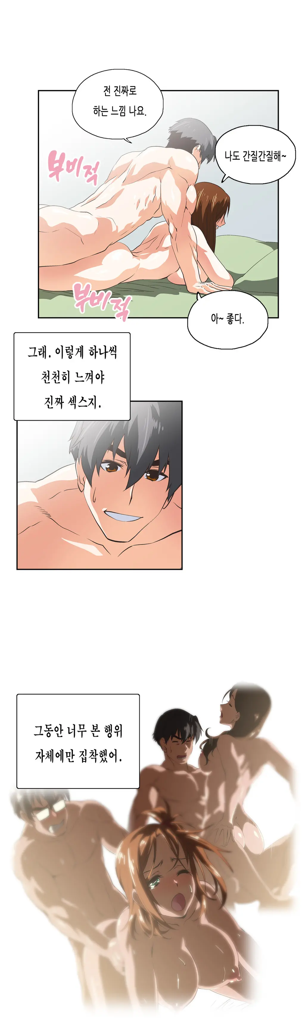 SStudy Ch.0-50