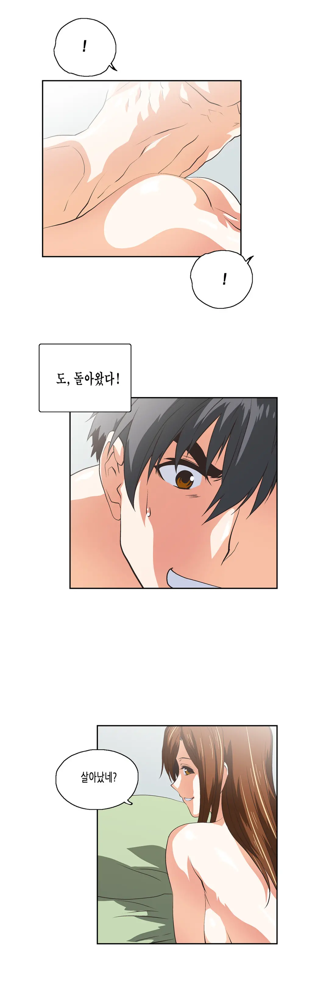 SStudy Ch.0-50