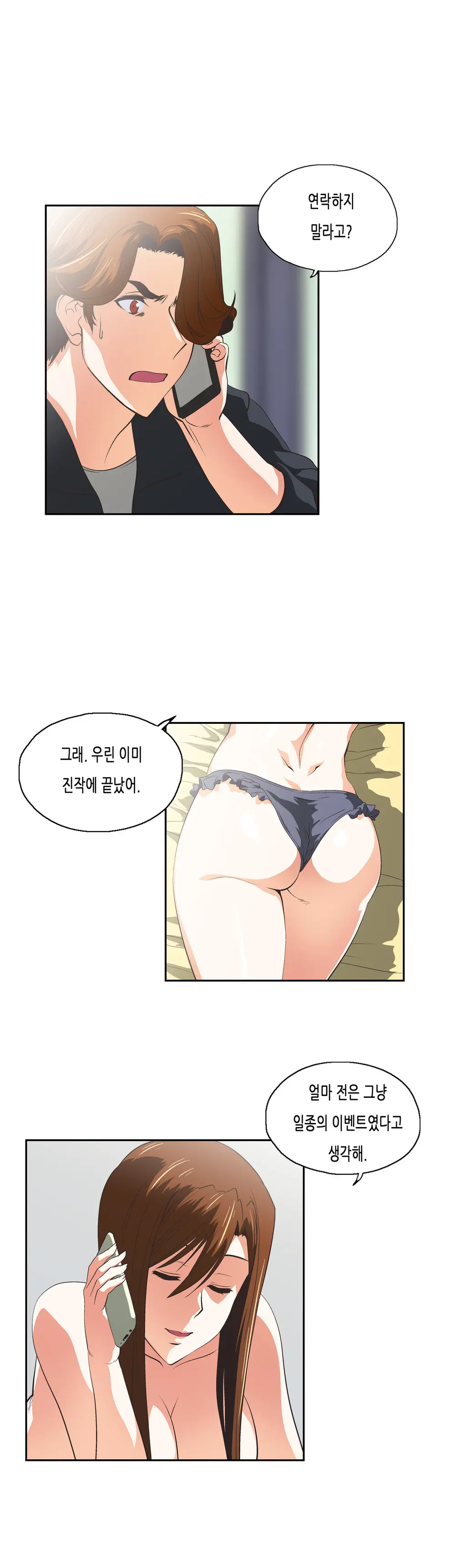 SStudy Ch.0-50