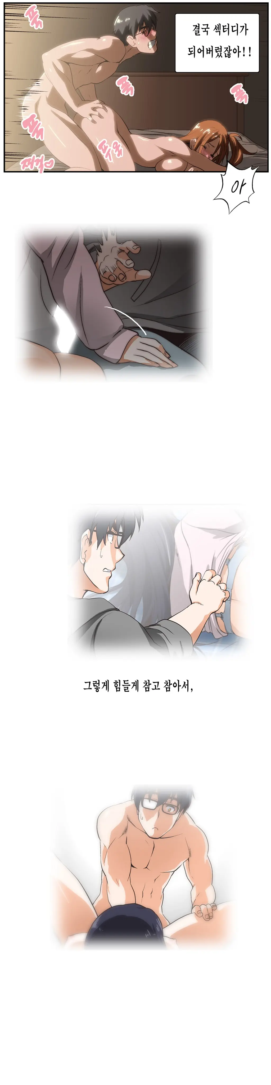 SStudy Ch.0-50