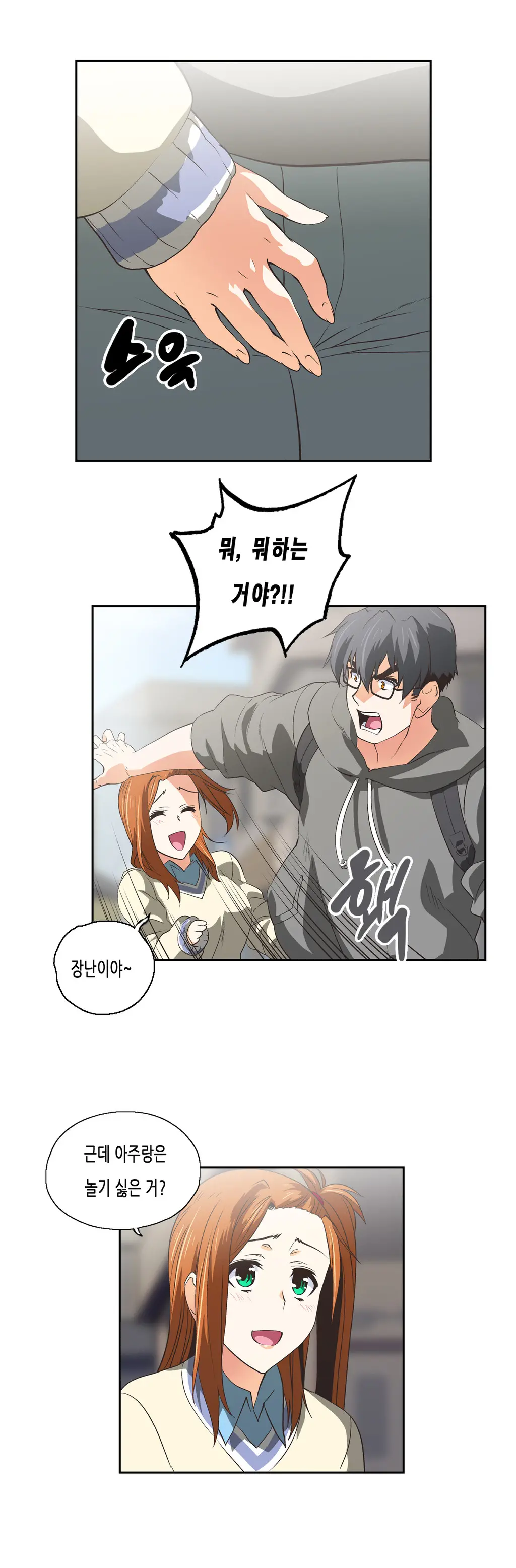 SStudy Ch.0-50