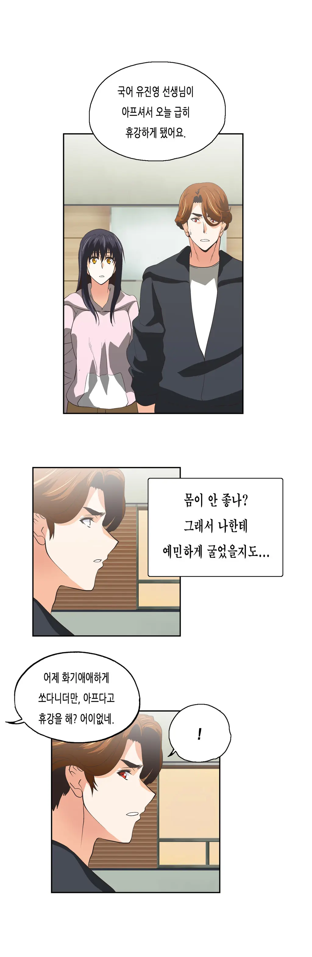 SStudy Ch.0-50