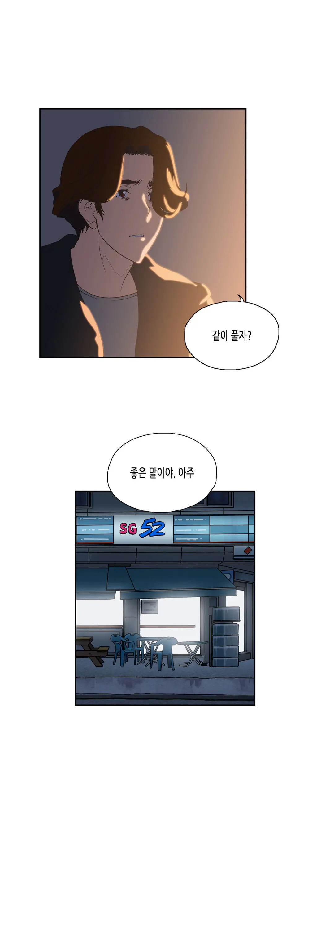 SStudy Ch.0-50