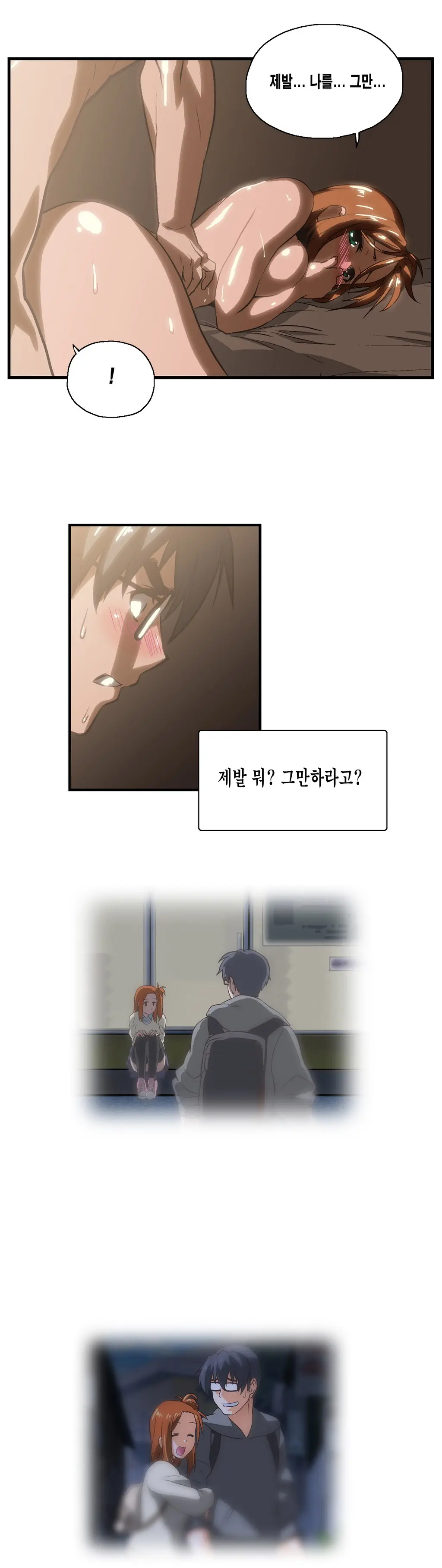 SStudy Ch.0-50