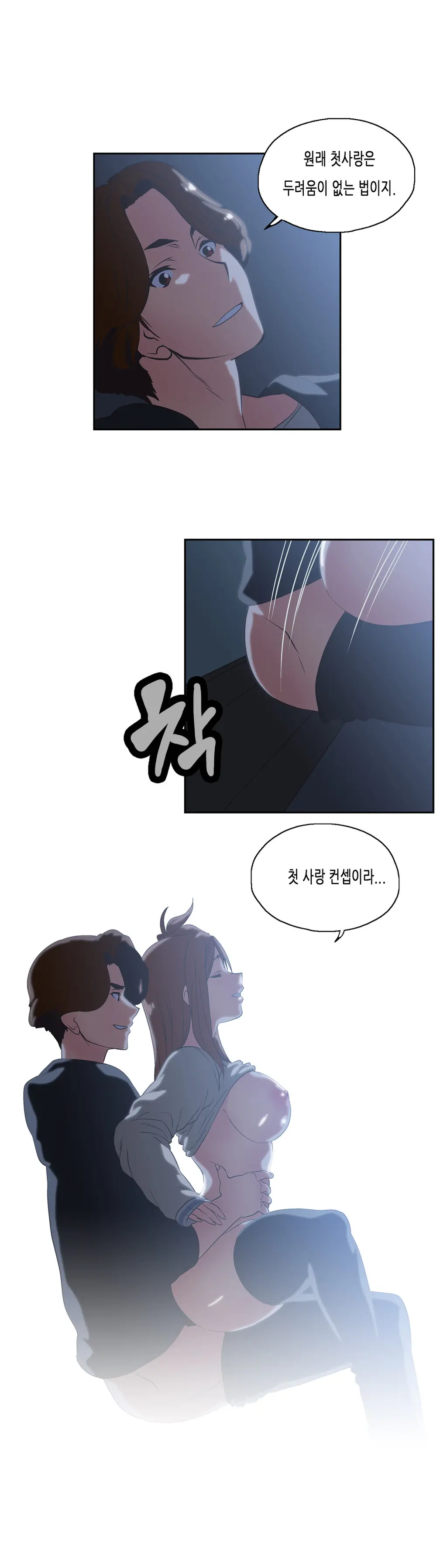 SStudy Ch.0-50