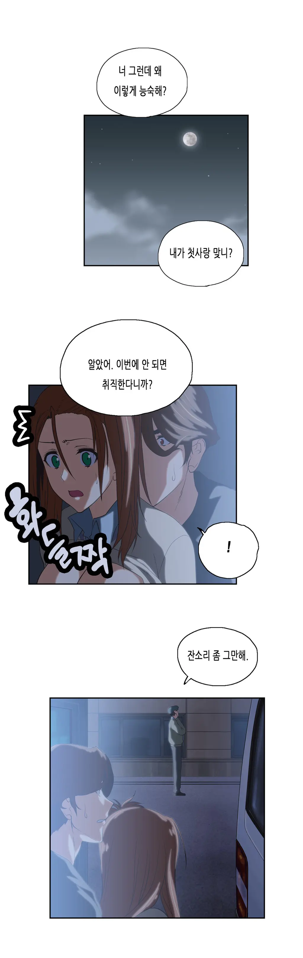 SStudy Ch.0-50