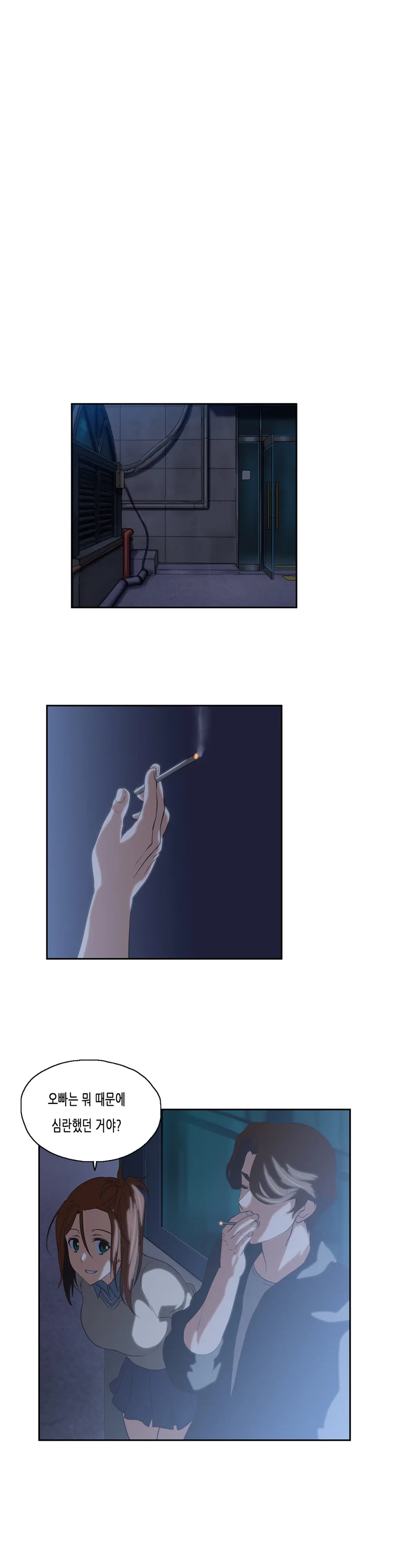 SStudy Ch.0-50