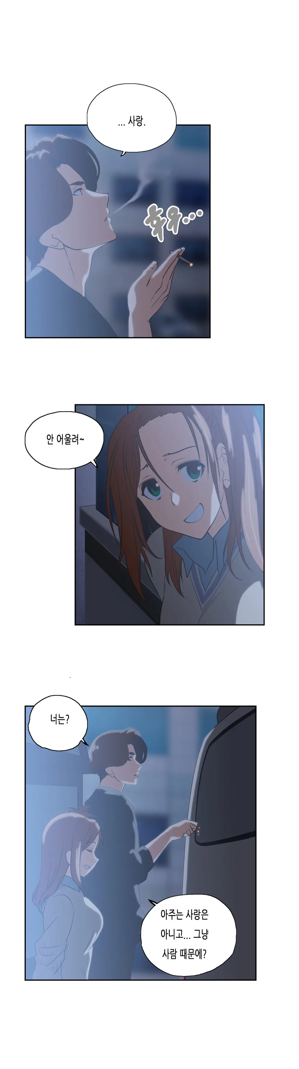 SStudy Ch.0-50