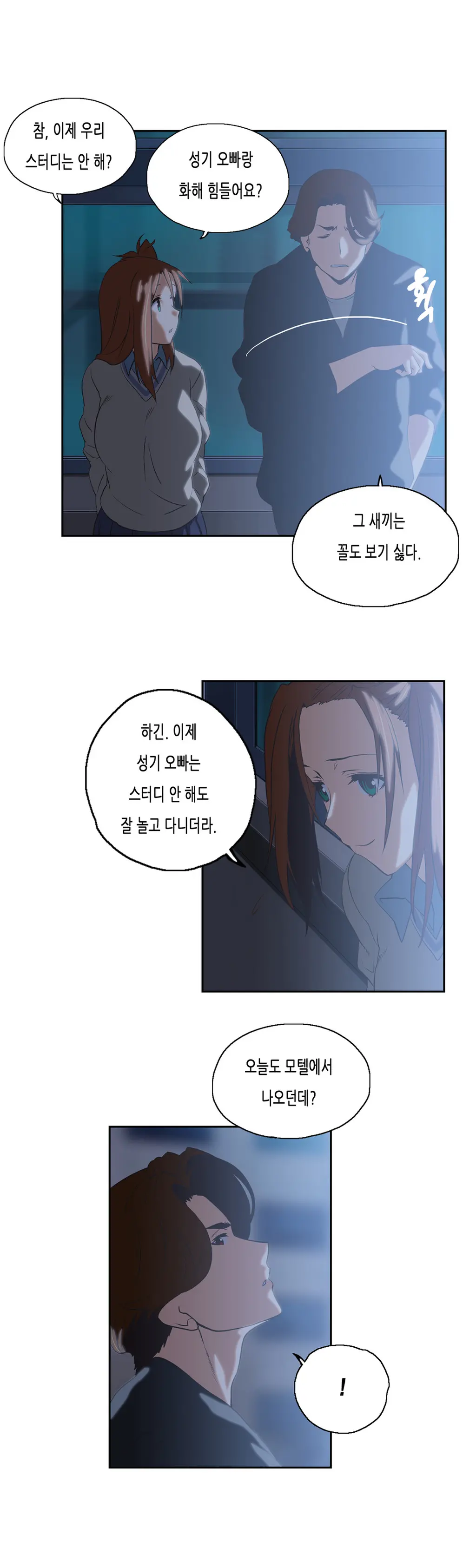 SStudy Ch.0-50
