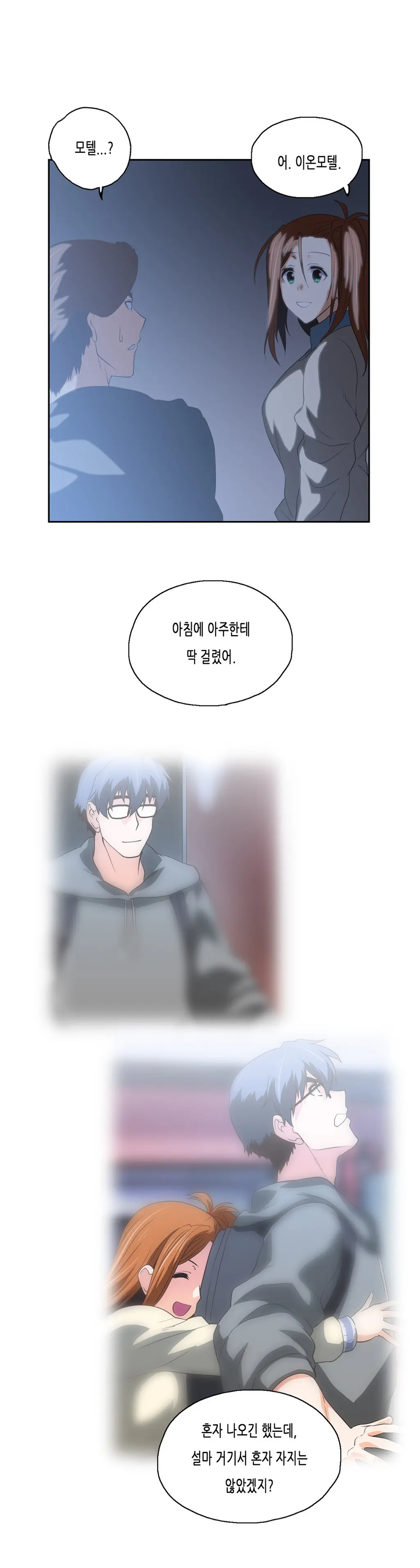 SStudy Ch.0-50