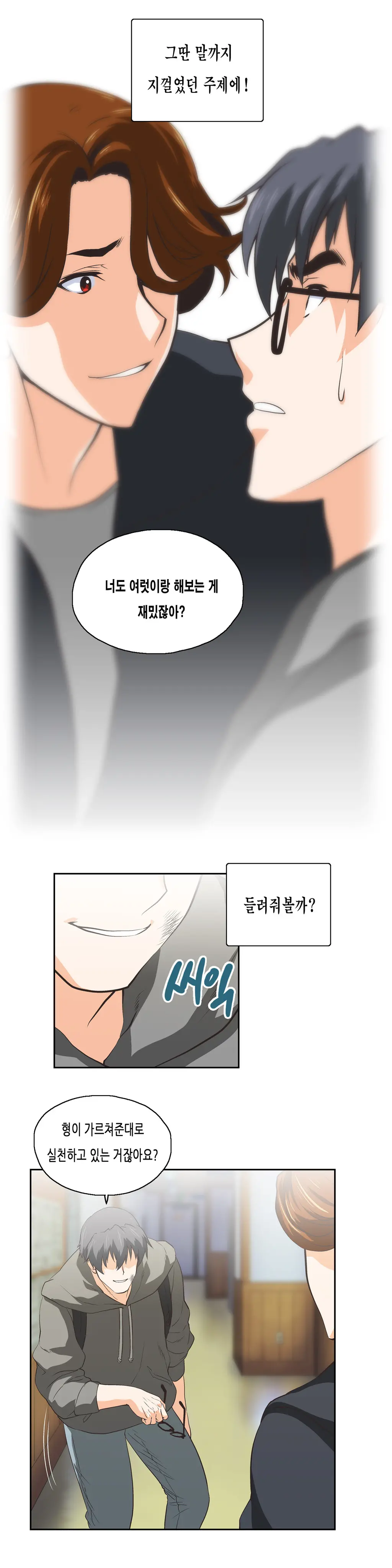 SStudy Ch.0-50