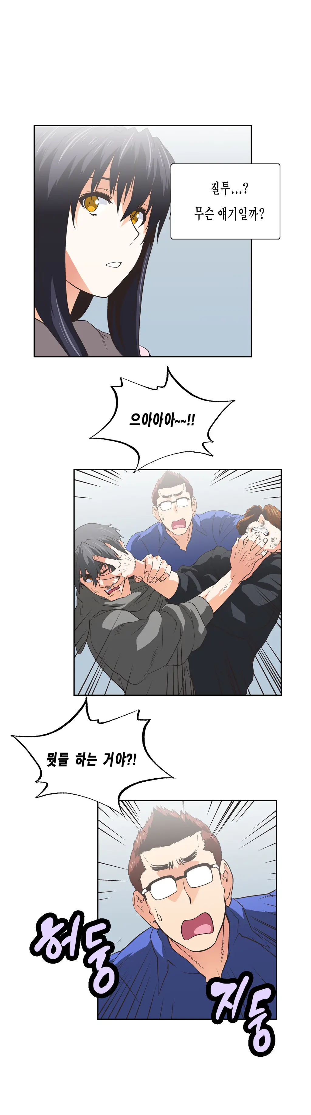 SStudy Ch.0-50