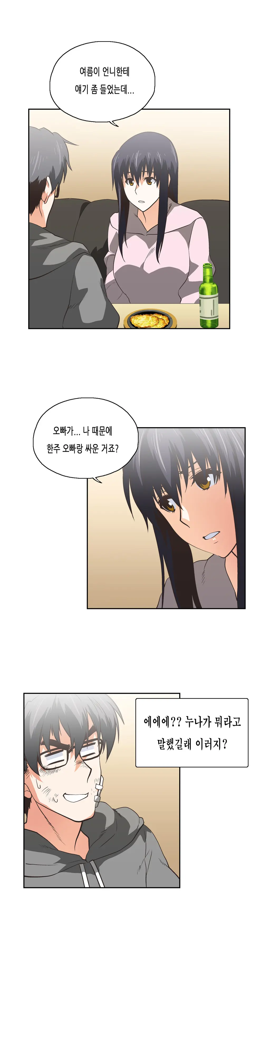SStudy Ch.0-50