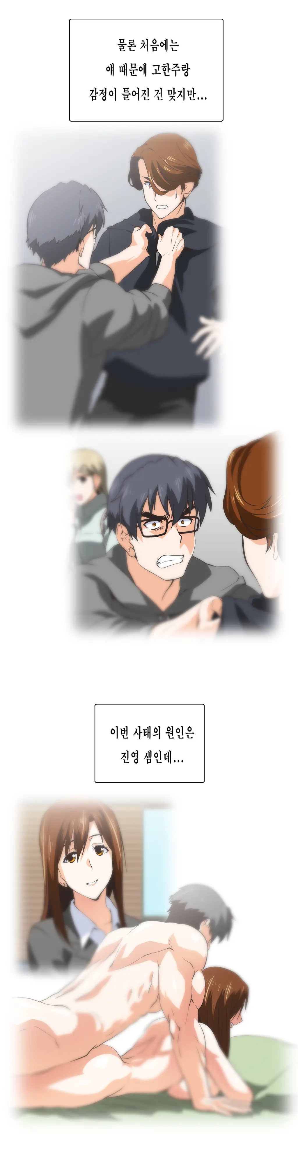 SStudy Ch.0-50