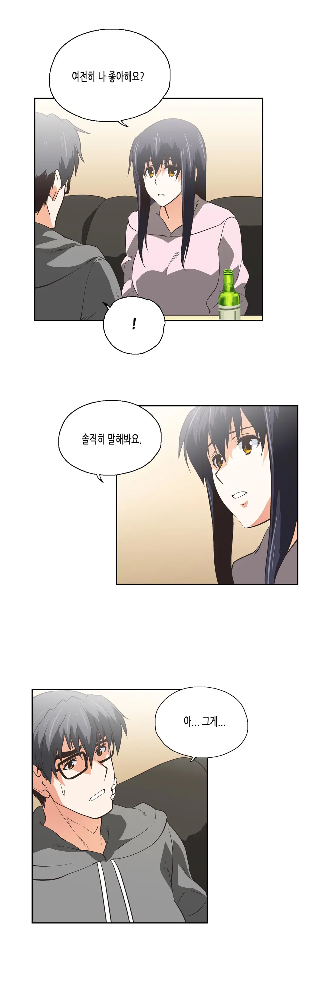 SStudy Ch.0-50