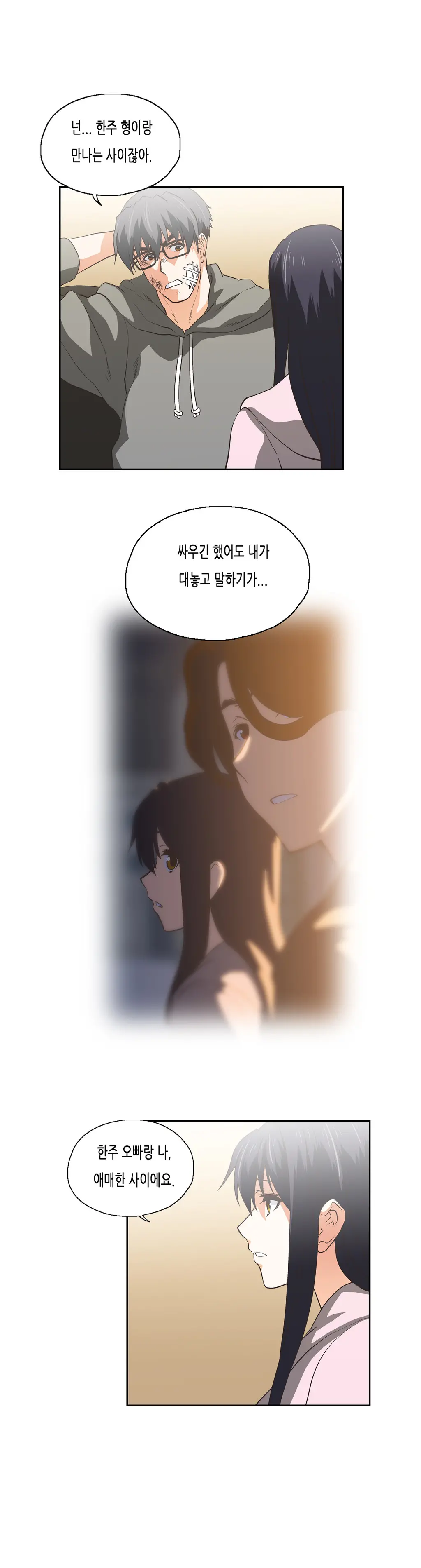 SStudy Ch.0-50