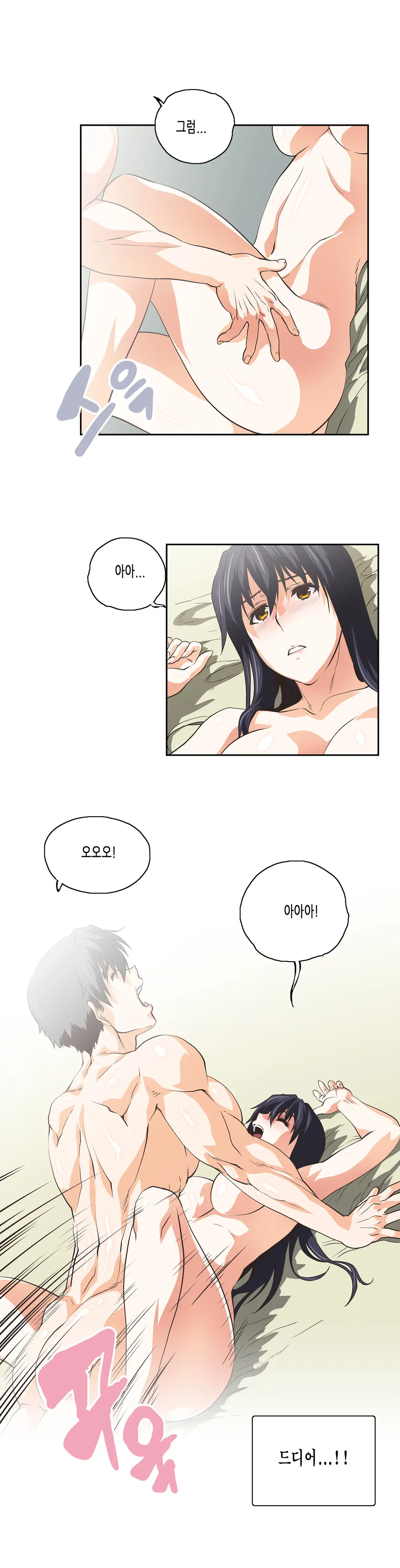SStudy Ch.0-50