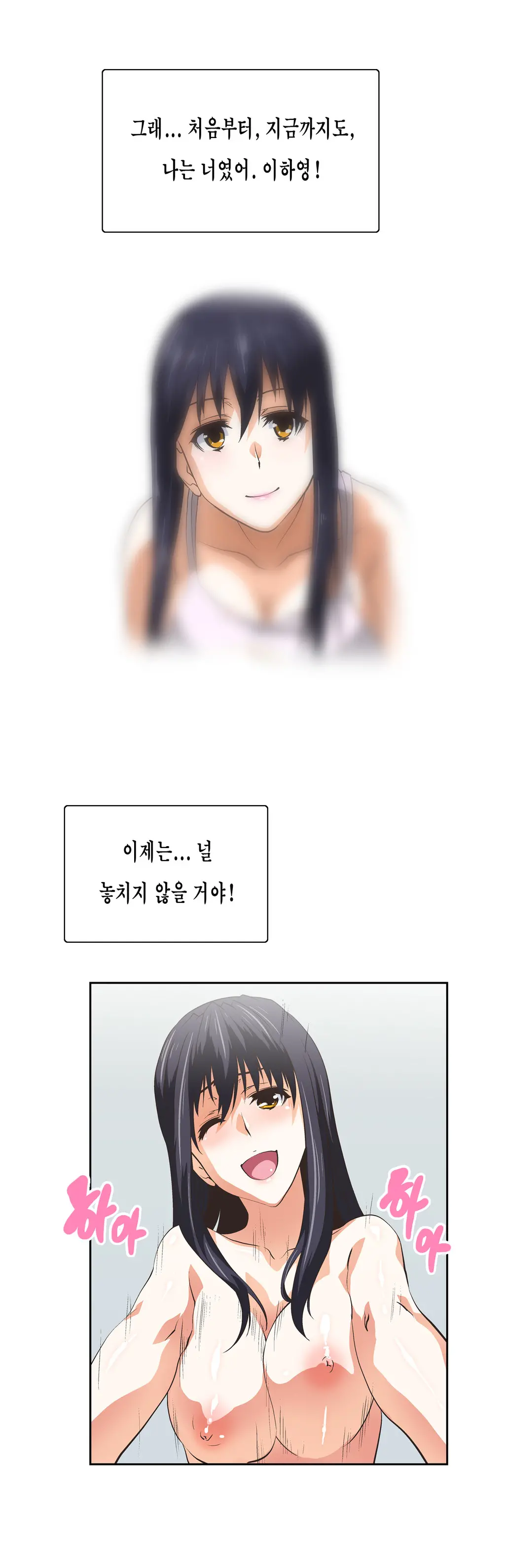 SStudy Ch.0-50