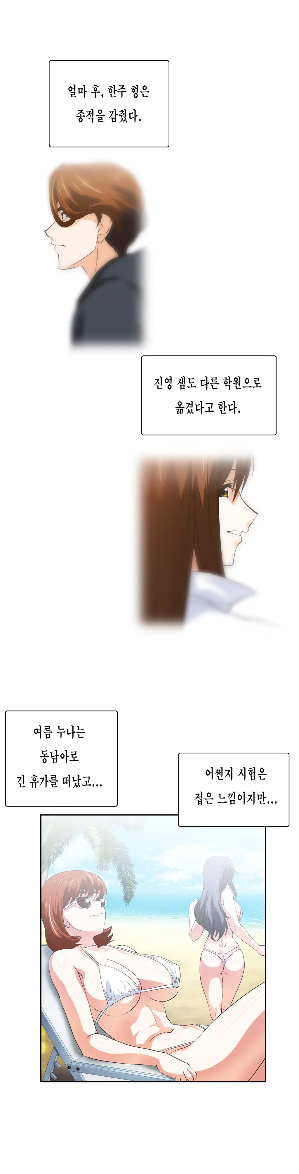 SStudy Ch.0-50