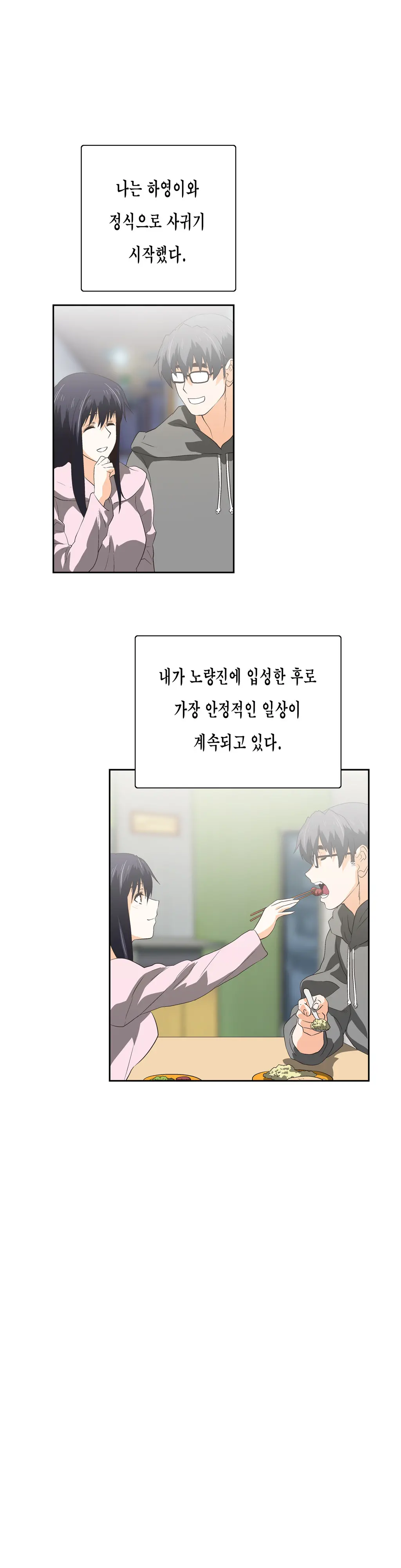 SStudy Ch.0-50