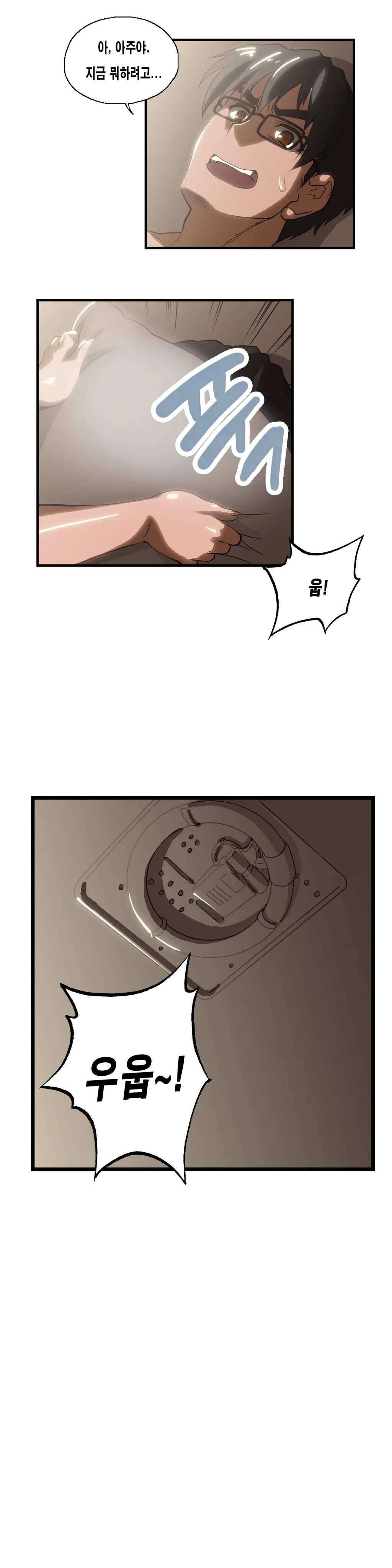 SStudy Ch.0-50