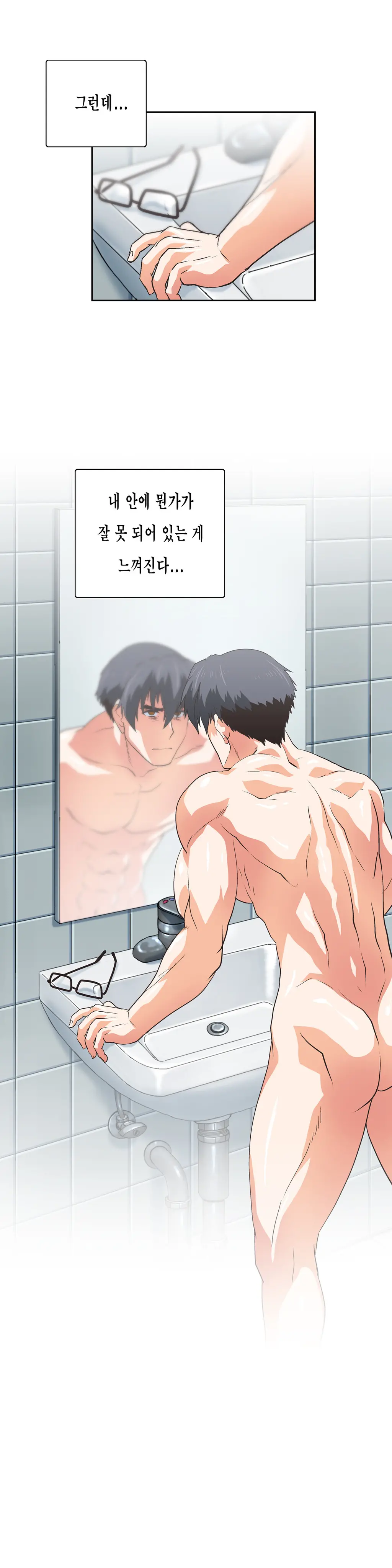 SStudy Ch.0-50