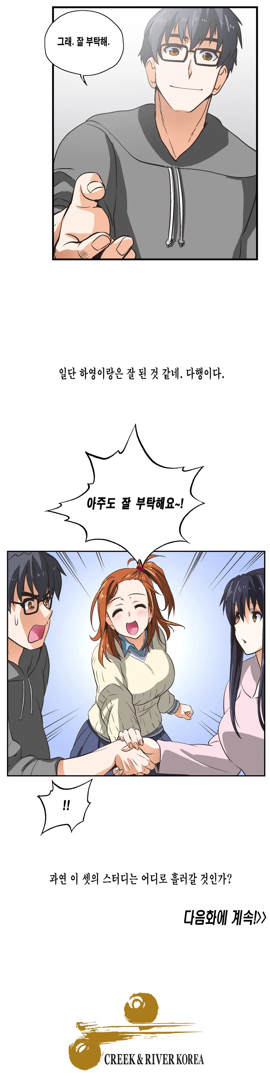 SStudy Ch.0-50