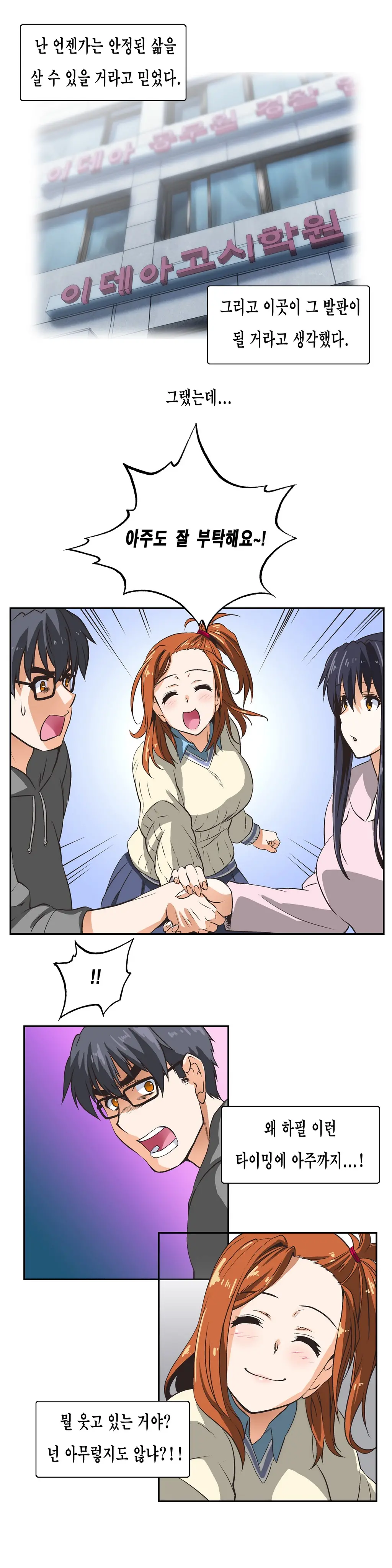 SStudy Ch.0-50