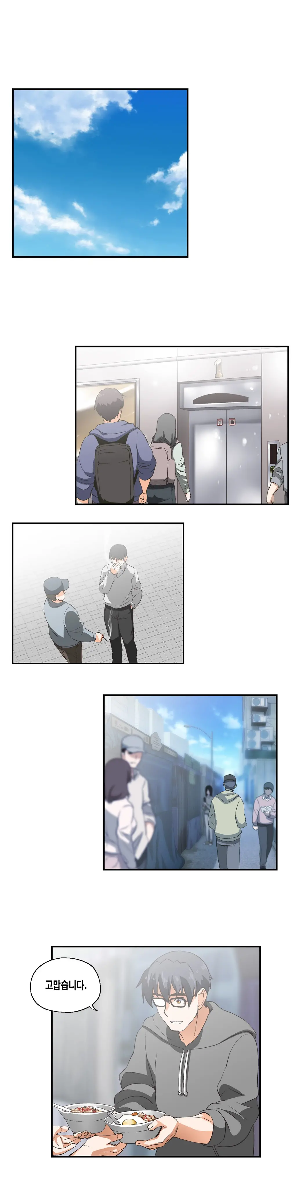 SStudy Ch.0-50
