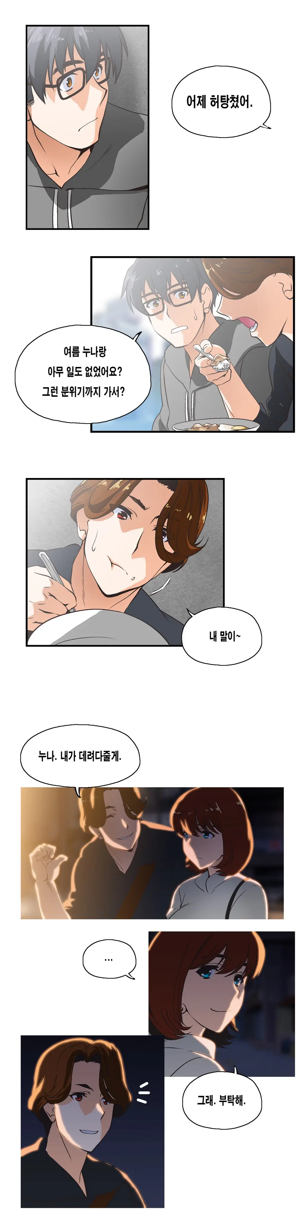 SStudy Ch.0-50