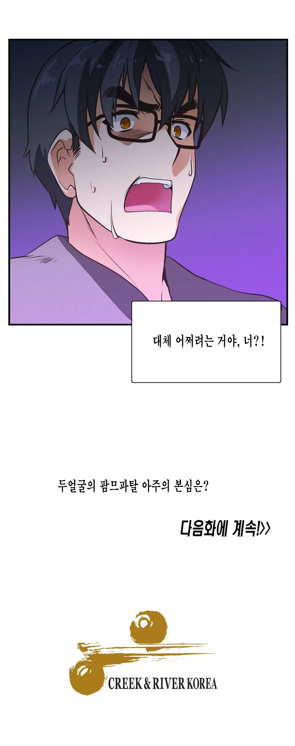 SStudy Ch.0-50