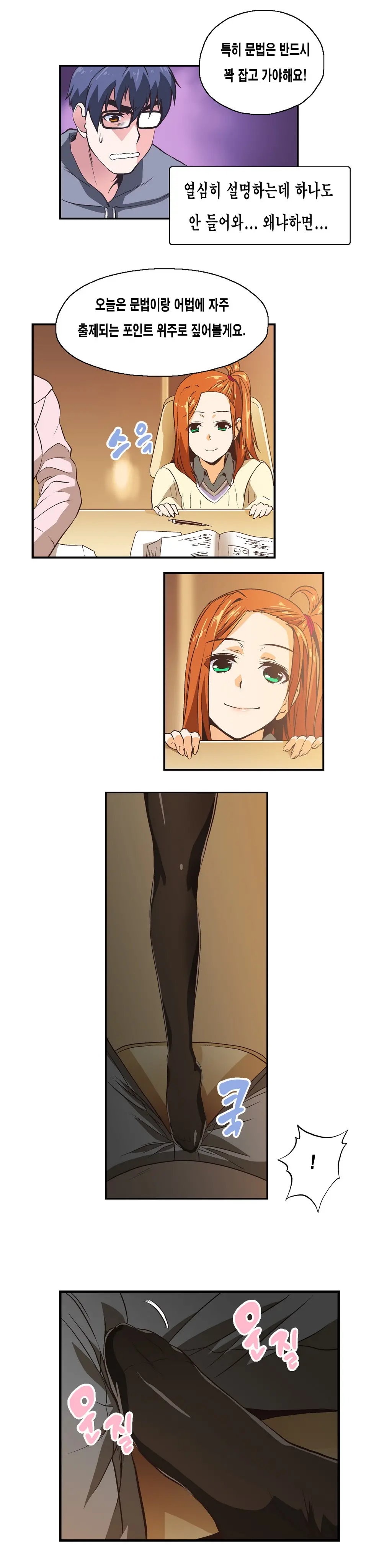 SStudy Ch.0-50