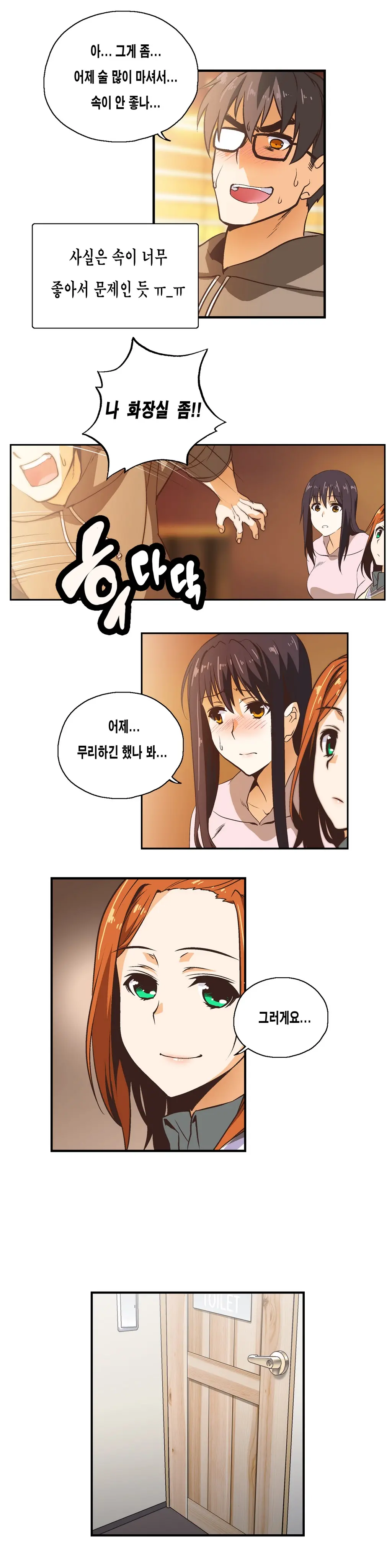 SStudy Ch.0-50