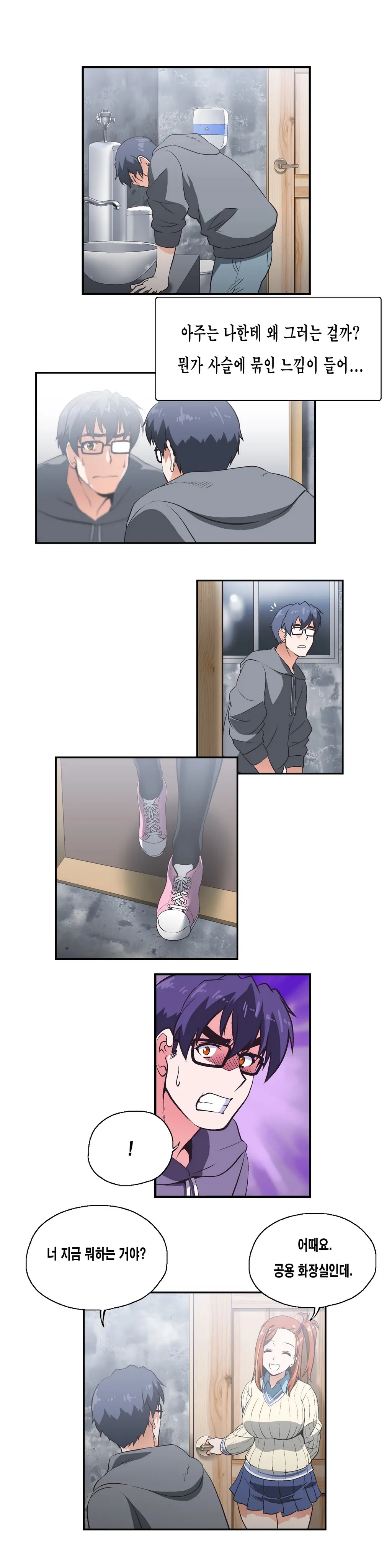 SStudy Ch.0-50