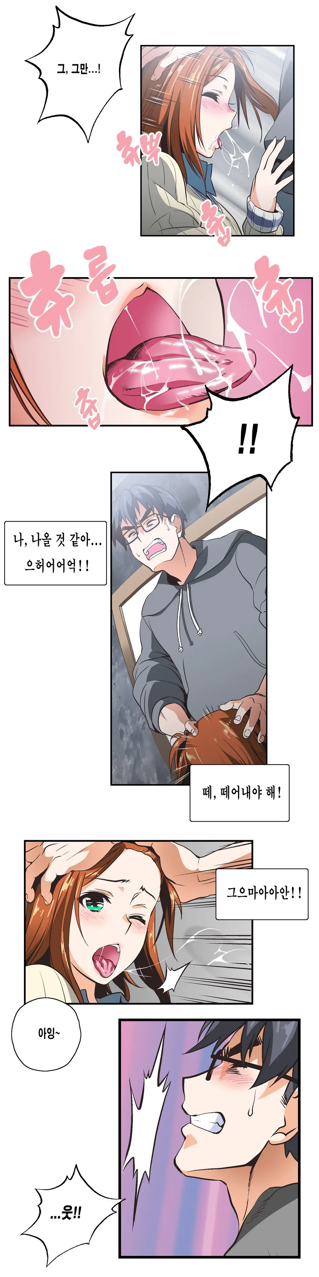 SStudy Ch.0-50