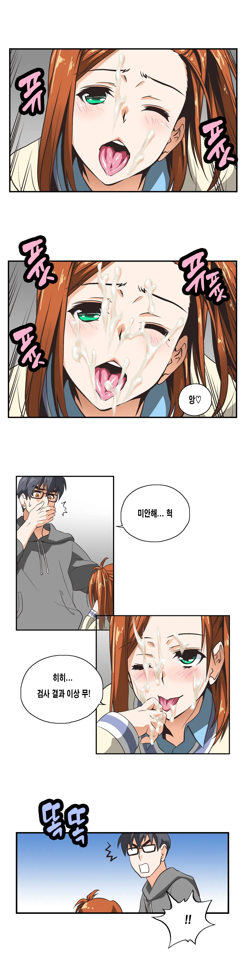SStudy Ch.0-50