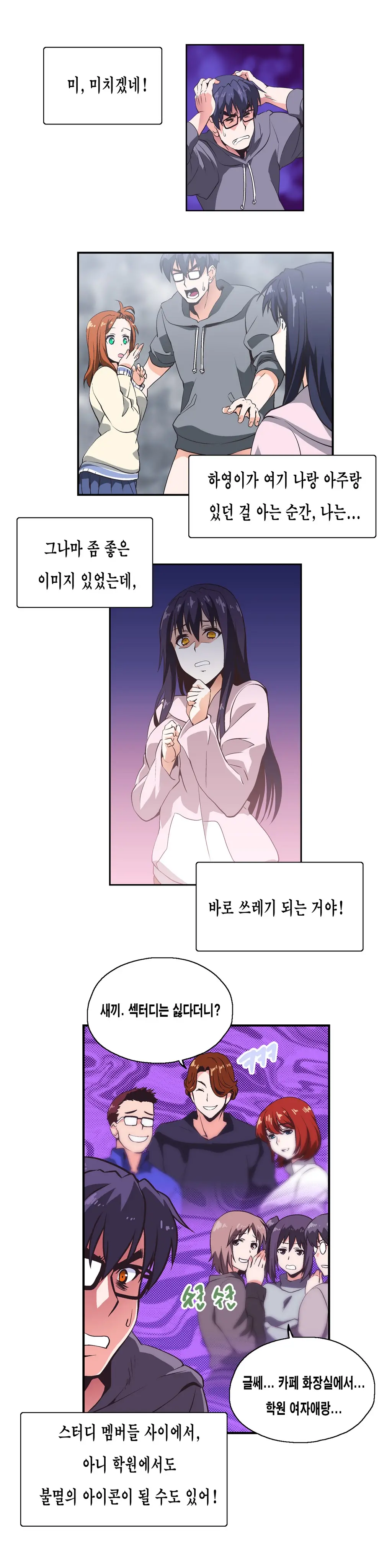 SStudy Ch.0-50