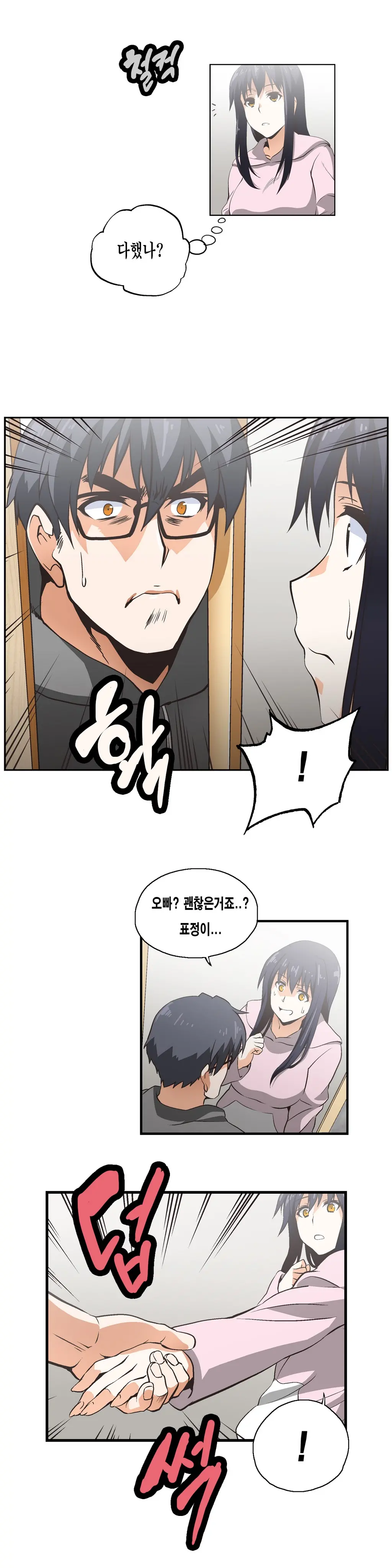 SStudy Ch.0-50