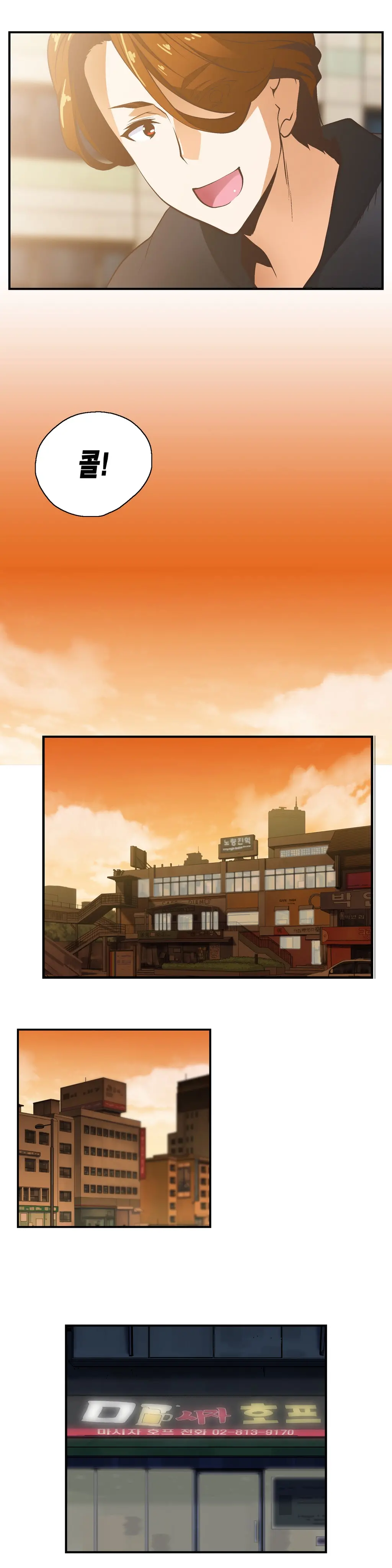 SStudy Ch.0-50