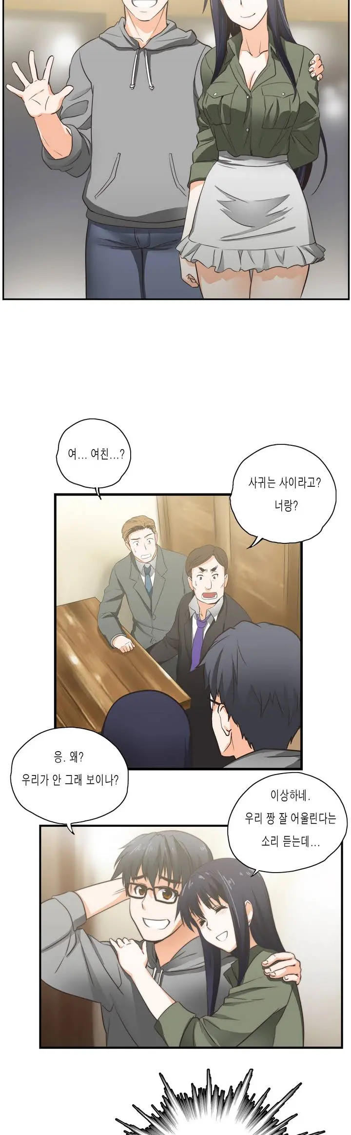 SStudy Ch.0-50