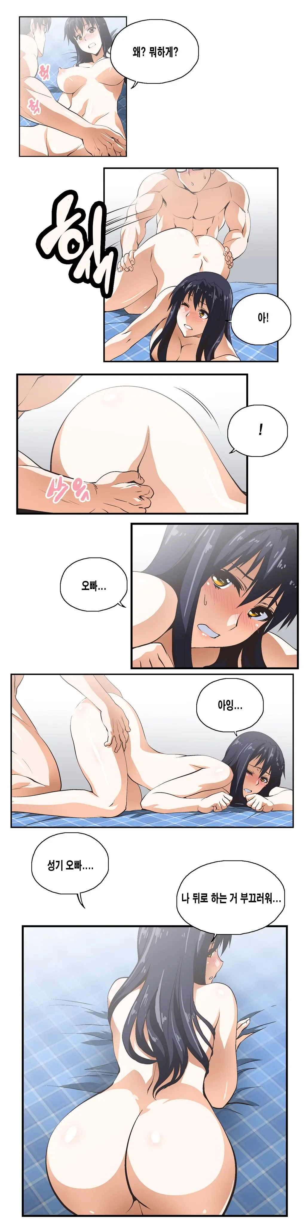 SStudy Ch.0-50
