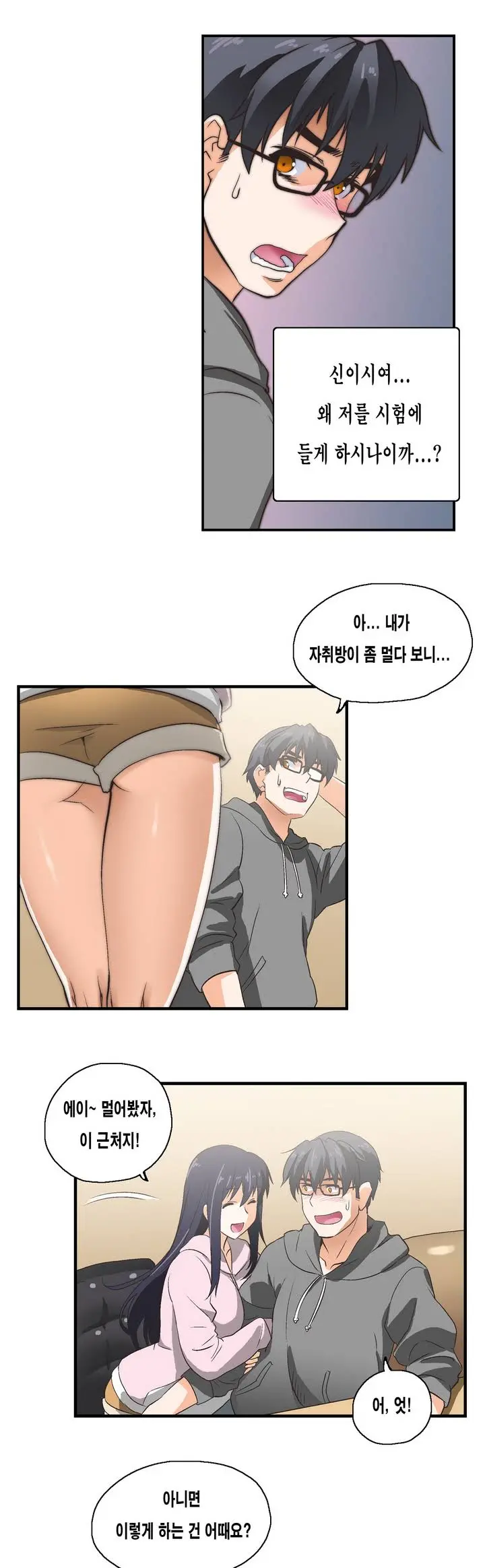 SStudy Ch.0-50