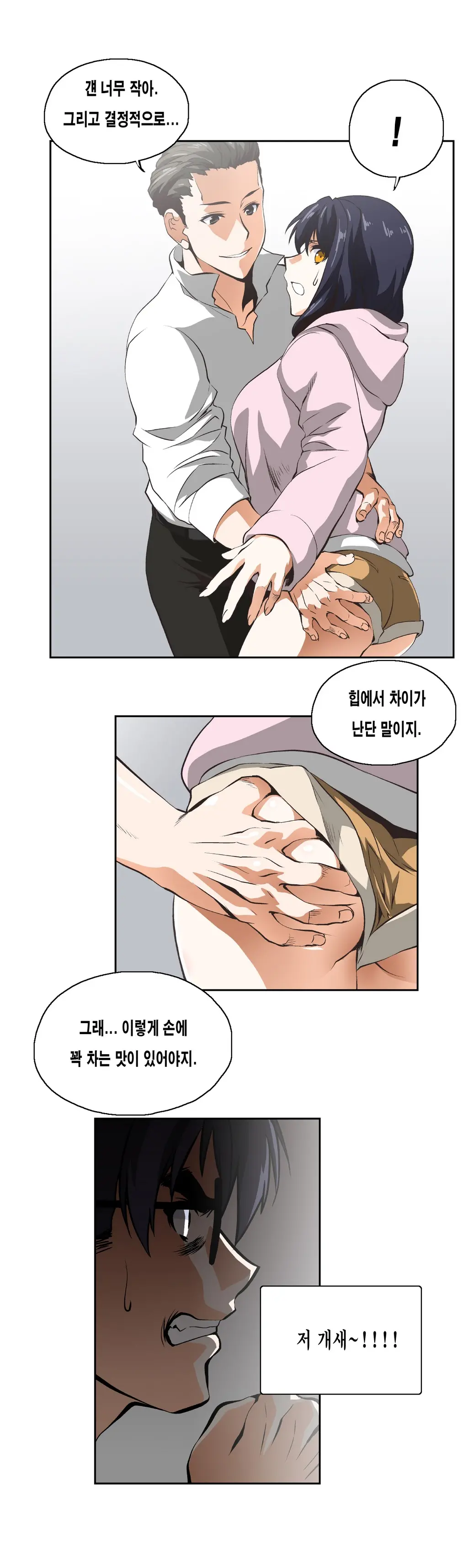 SStudy Ch.0-50